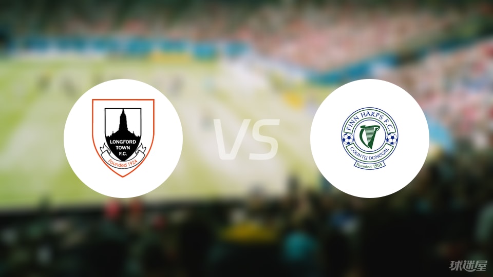 朗福德城vs费恩夏普首发