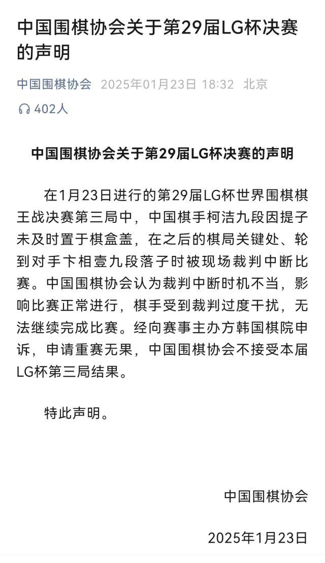 1745420471186022771.jpg 微信图片_20250203225555.jpg